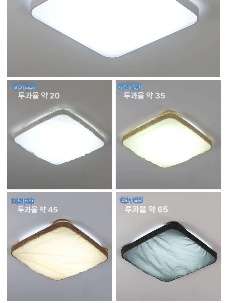 조명가리개 커버 형광등덮개 전등 반투명 천장 A19 커피색 길이 80-96cm 45 - 상세 이미지 4