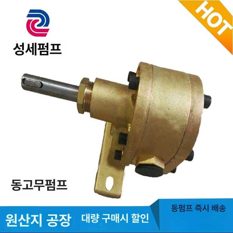 기어펌프 페인트 코팅 펌핑 접착제 정전기 스테인리스스틸 접착 펌프 스테인리스스틸 - 상세 이미지 3