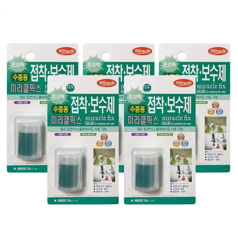 수중용접착제 막대본드 수중보수제 - 메인 이미지