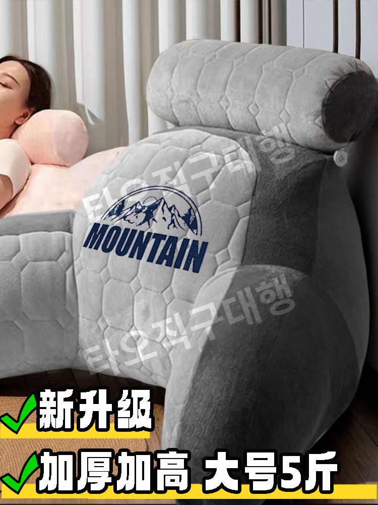 침대등쿠션 허리받침 허리쿠션 쇼파 쿠션 거실 허리 등쿠션 삼각쿠션 등받이 받침 이미지 6