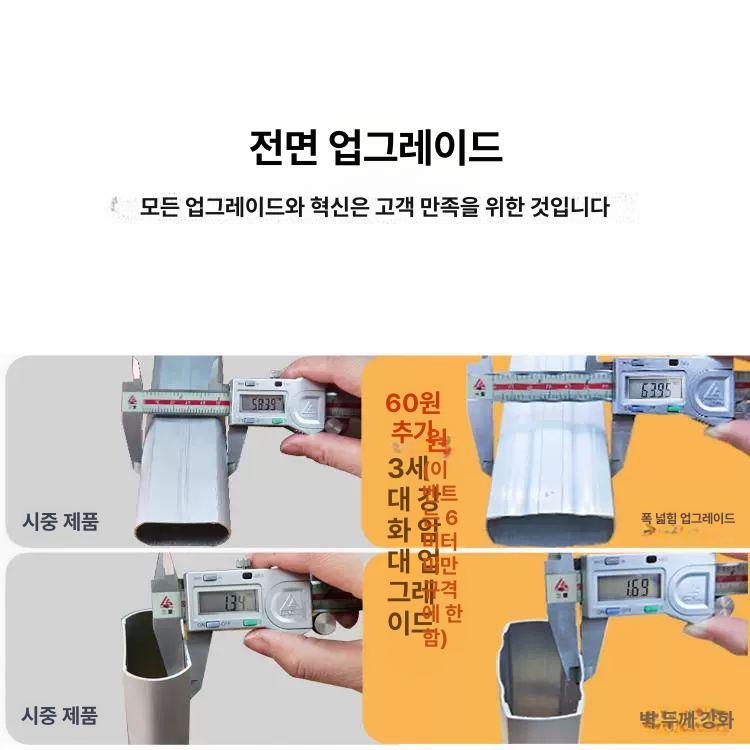 접이식 어닝 천막 테라스 차양막 상가 가림막 지붕 고정 두꺼운 판 3.5m 설치판 2.5m - 상세 이미지 2