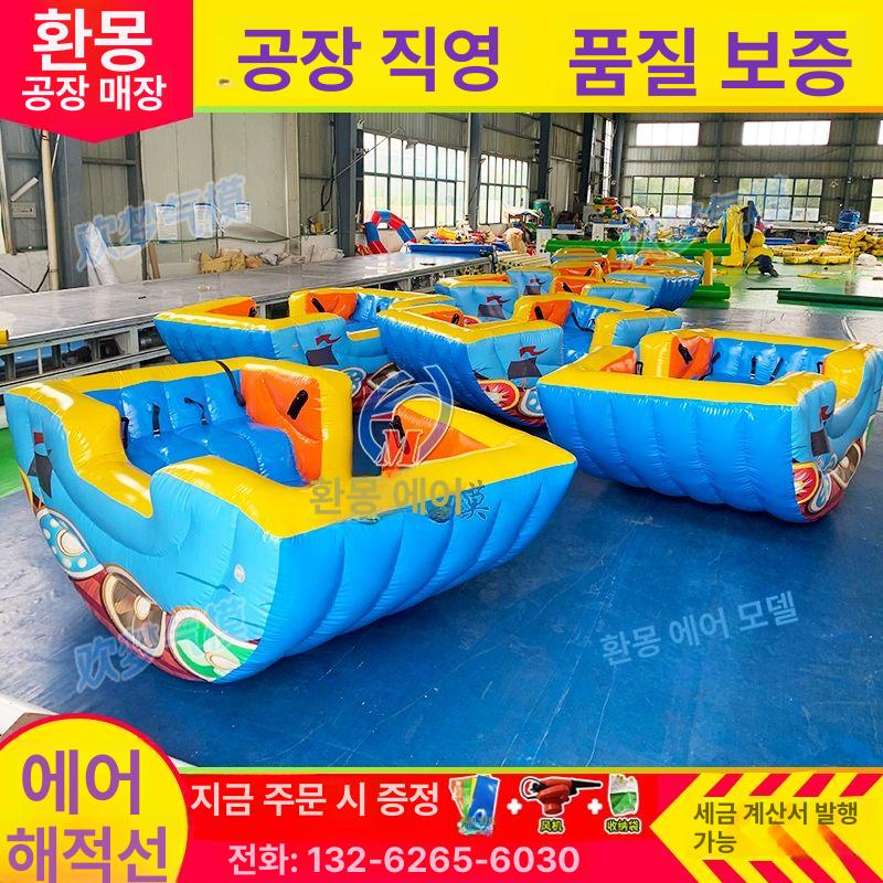 에어바운스 키즈카페 축제 이벤트 반원 바이킹 에어시소 스포츠 교육 교구 놀이기구 2.2-1.2-0.9m 2인 A - 상세 이미지 4