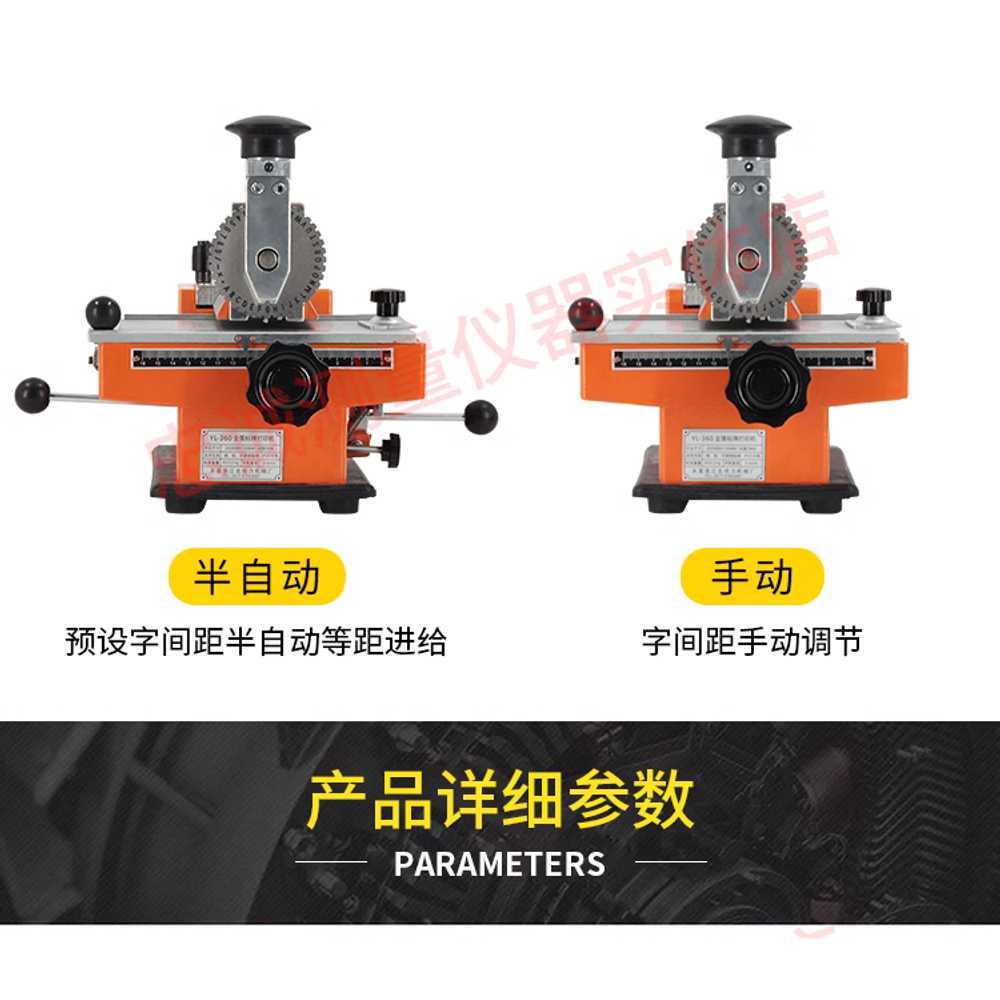 금속 타각기 조각기 반자동 도장 모따기 스탬프 명판 반자동 클램프 + 6mm 이미지 6