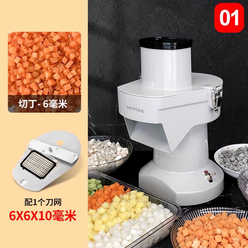 깍뚝썰기 기계 커터 양파 볶음밥 장비 무 차퍼 깍두기 다이서 - 6mm 이미지 6