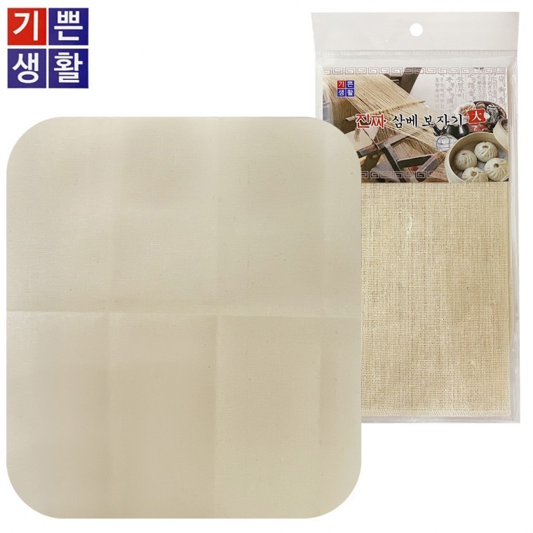 삼베보자기 찜기시 찜시트 - 메인 이미지