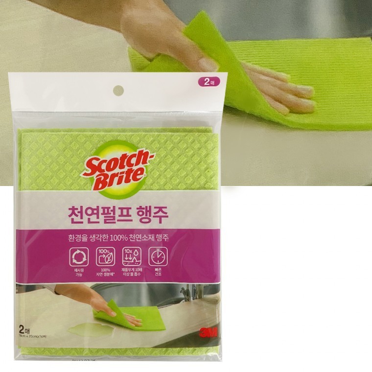 물기흡수 다용도행주 독일행주 - 상품 이미지