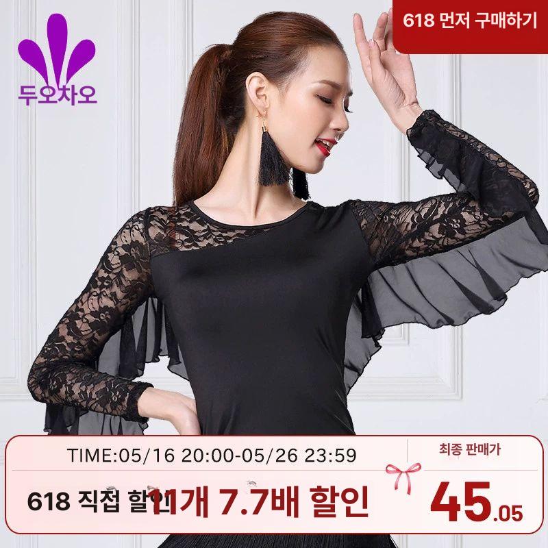 여성 알레마나 댄스복 사교 댄스 스포츠의상 레드 상의 M - 상세 이미지 2