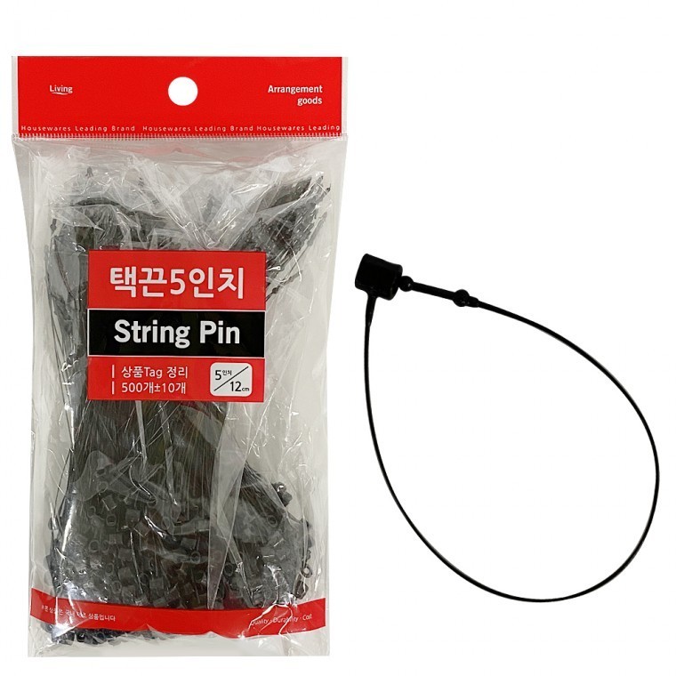 텍끈 끈5인치 상표끈 - 상품 이미지