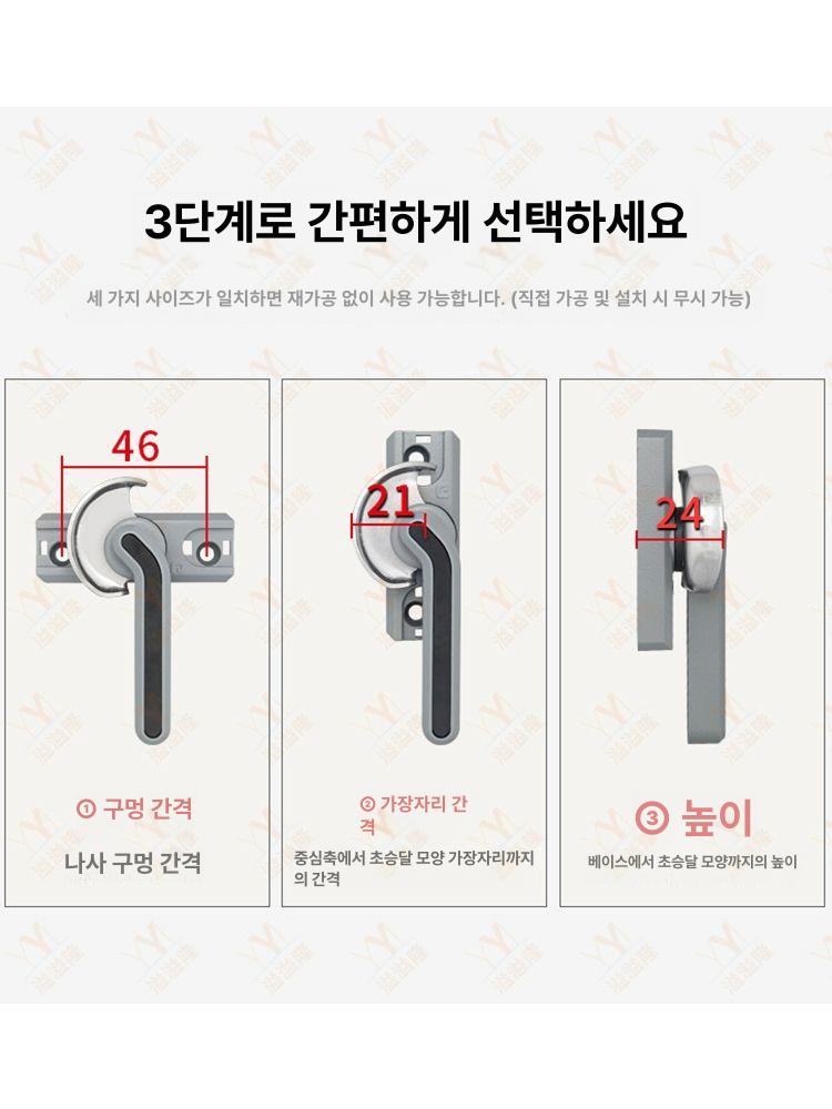 창문자물쇠 보조 미니걸쇠 창문잠금장치 우측 잠금쇠 알루미늄 일반형 인디고블루 왼쪽 1번 - 상세 이미지 5