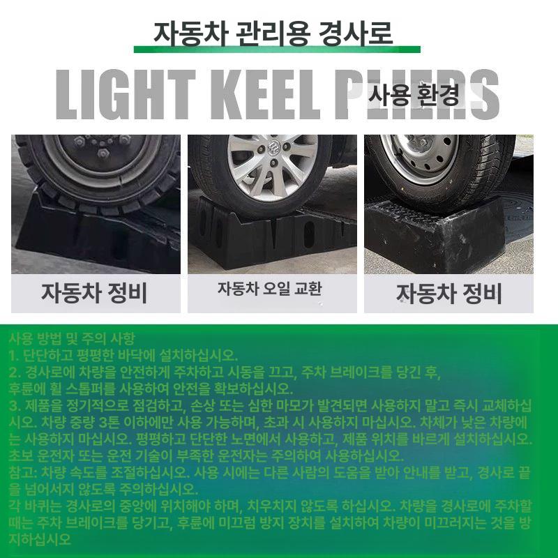 카업 자동차 정비 대형화물차 램프 경사로 수리 경사 자동차 유지보수 수리 경사판 1개 포장 - 상세 이미지 4
