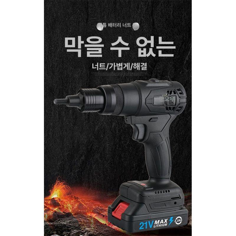 전동 팝너트건 리베터기 공구 충전식 기기+1 배터리+1개 M3 헤드+1개 - 상세 이미지 2