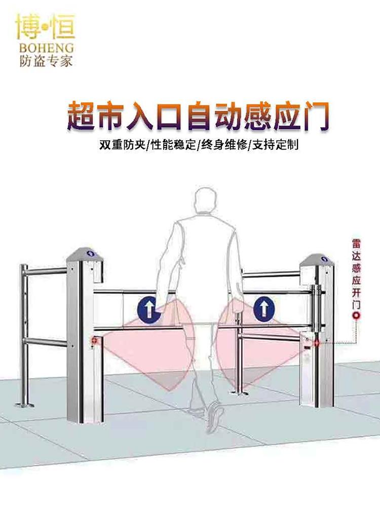 게이트 차단봉 출입통제 입구 바리게이트 가드레일 - 상세 이미지 4