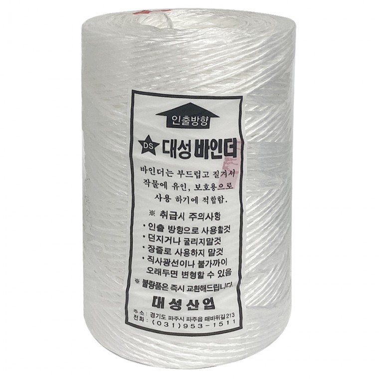 이사끈 바인다포장끈 포장끈 - 메인 이미지