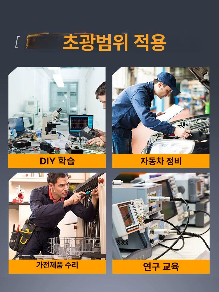 휴대용 소형 디지털 오실로스코프 다기능 미니 신호 발생기 DSO153 기본형 - 상세 이미지 4