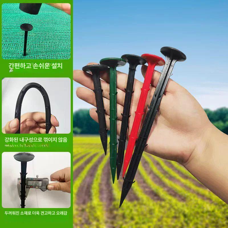 멀칭핀 제초매트 고정핀 제초 부직포핀 잡초 잡초방지 우수한 흑못 16cm 1000개 포함 - 상세 이미지 3