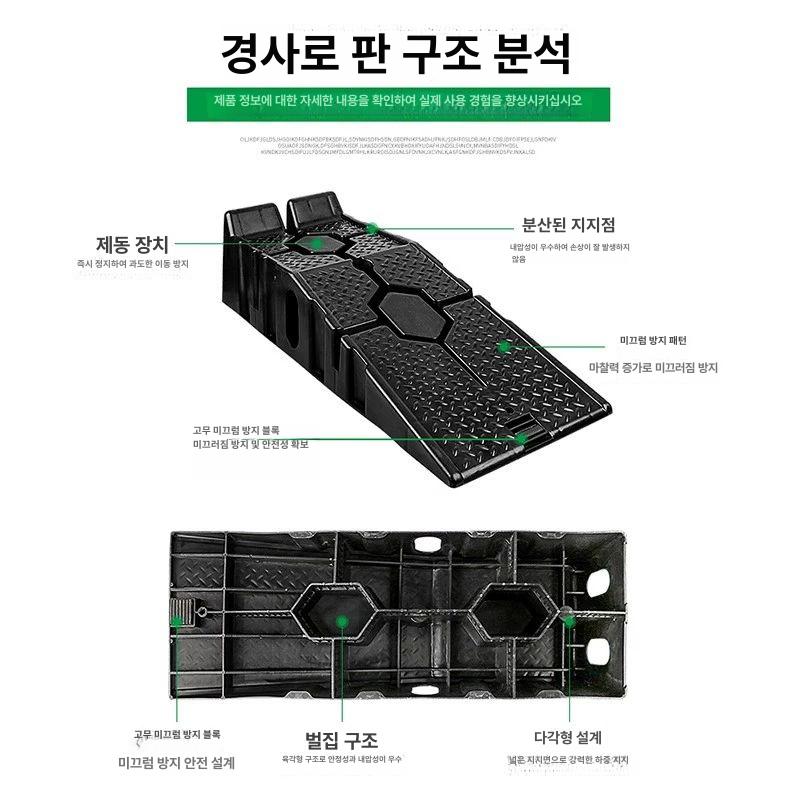 카업 자동차 정비 대형화물차 램프 경사로 수리 경사 자동차 유지보수 수리 경사판 1개 포장 - 상세 이미지 5
