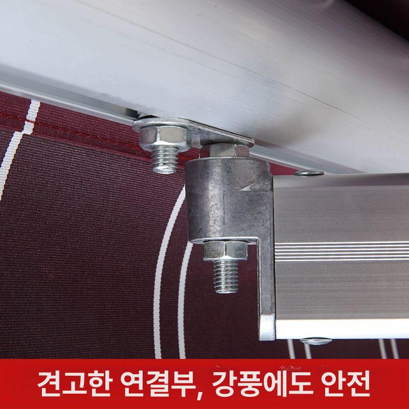 접이식 어닝 천막 테라스 차양막 상가 가림막 지붕 고정 두꺼운 판 3.5m 설치판 2.5m - 상세 이미지 4
