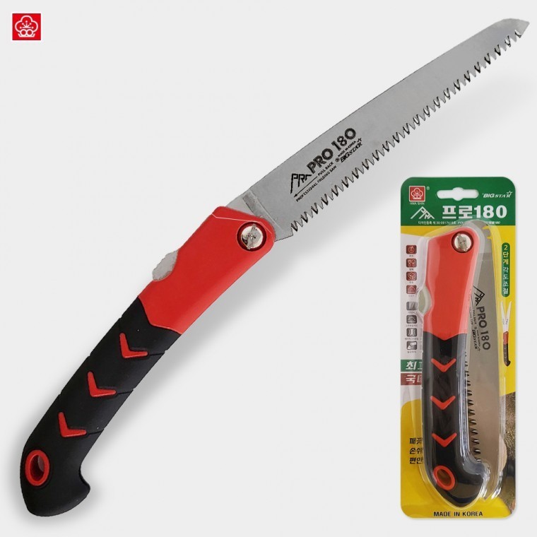 가지치기 전정톱날직선 목공톱 - 메인 이미지