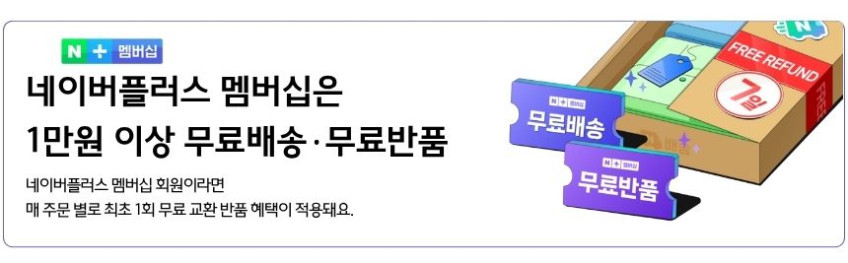 로보락 Q8 Max Plus 소모품 먼지봉투 더스트백 판매처 상세 정보 이미지 1
