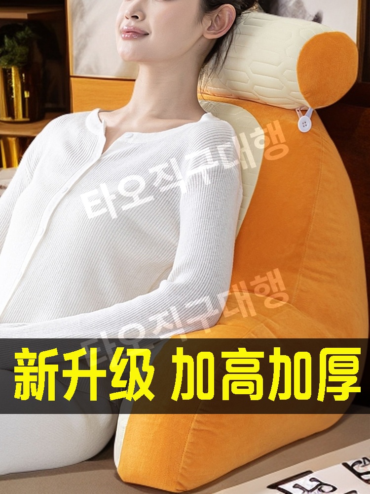 침대등쿠션 허리받침 허리쿠션 쇼파 쿠션 거실 허리 등쿠션 삼각쿠션 등받이 받침 - 상세 이미지 3