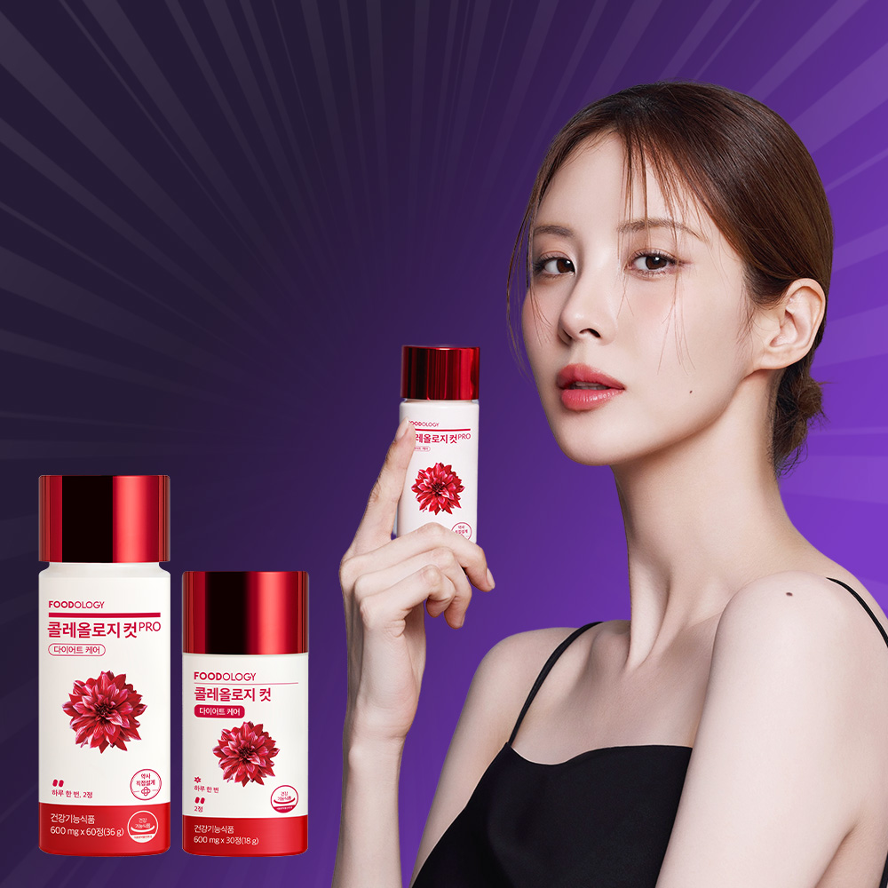 [N단독/1+1] 콜레올로지컷 프로 30정+프로 60정 서현 빨간통 다이어트 보조제
