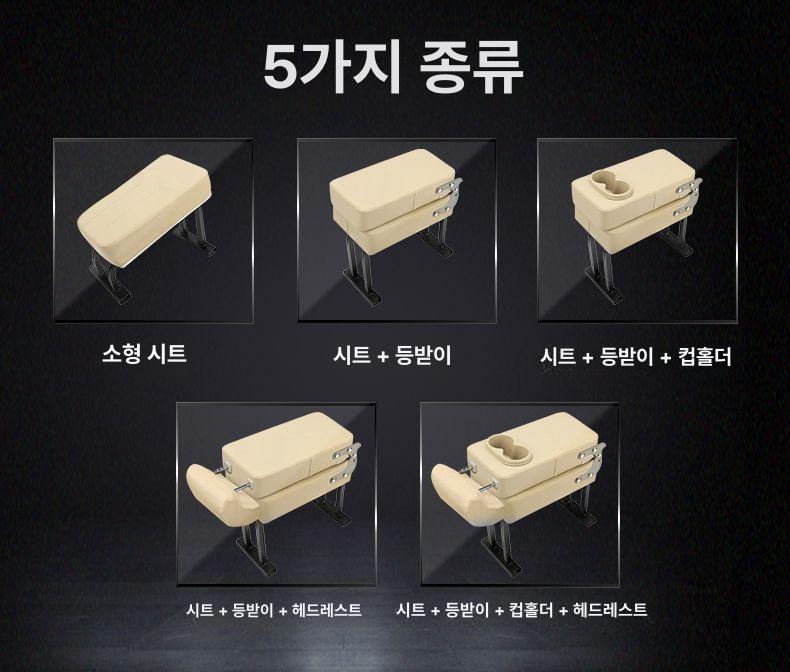 카니발 보조의자 간이 시트 통로 펠리세이드 중간열 차량용 베이지 - 상세 이미지 5