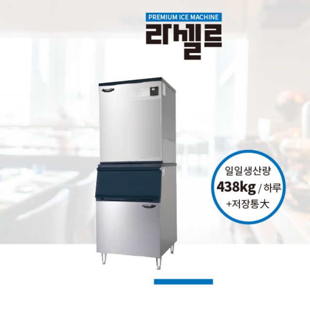 카페제빙기 대용량 430KG생산 공장 대형제빙기 식당 아이스메이커 - 상세 이미지 5