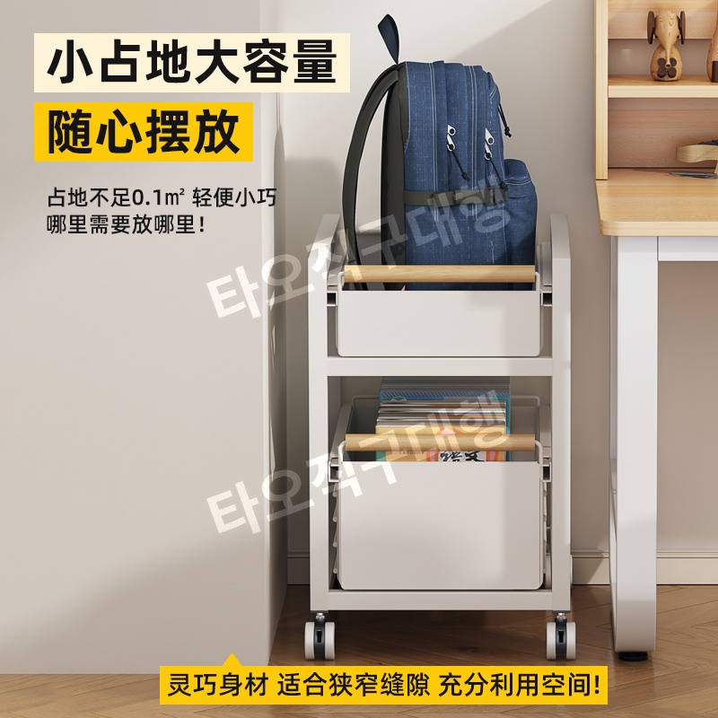 책상밑수납카트 바퀴달린 바구니 침실 수납장 트롤리 웨건 북카트 선반 이동식 - 상세 이미지 3
