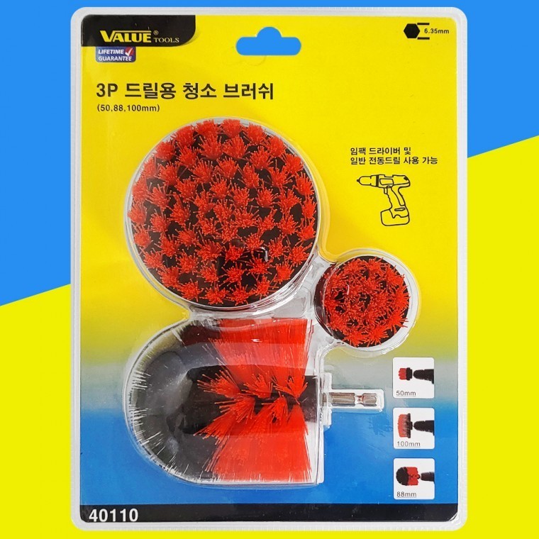 욕실청소 드릴브러쉬 드릴청소브러쉬 - 메인 이미지