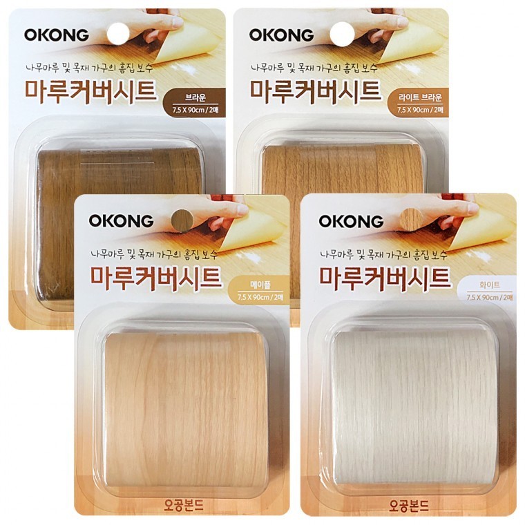 마루스크래치봇수 목재가구흠집보수 마루커버시트 - 상품 이미지