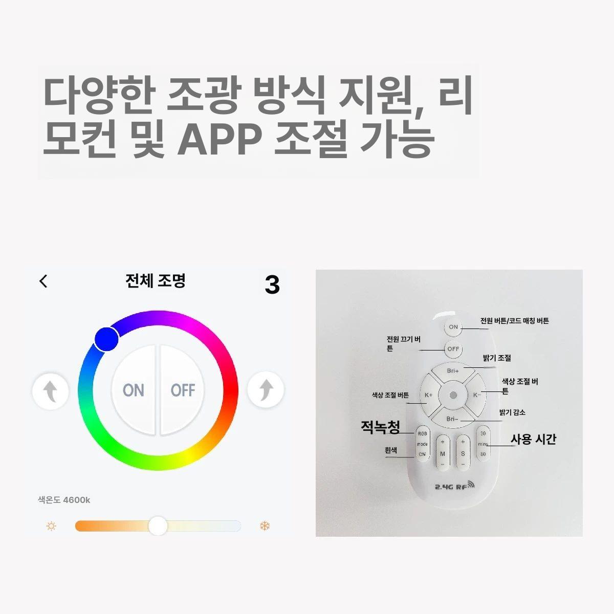 물결 무드등 LED조명 물조명 조명 집들이선물 워터램프 새결이네 램프 - 상세 이미지 4