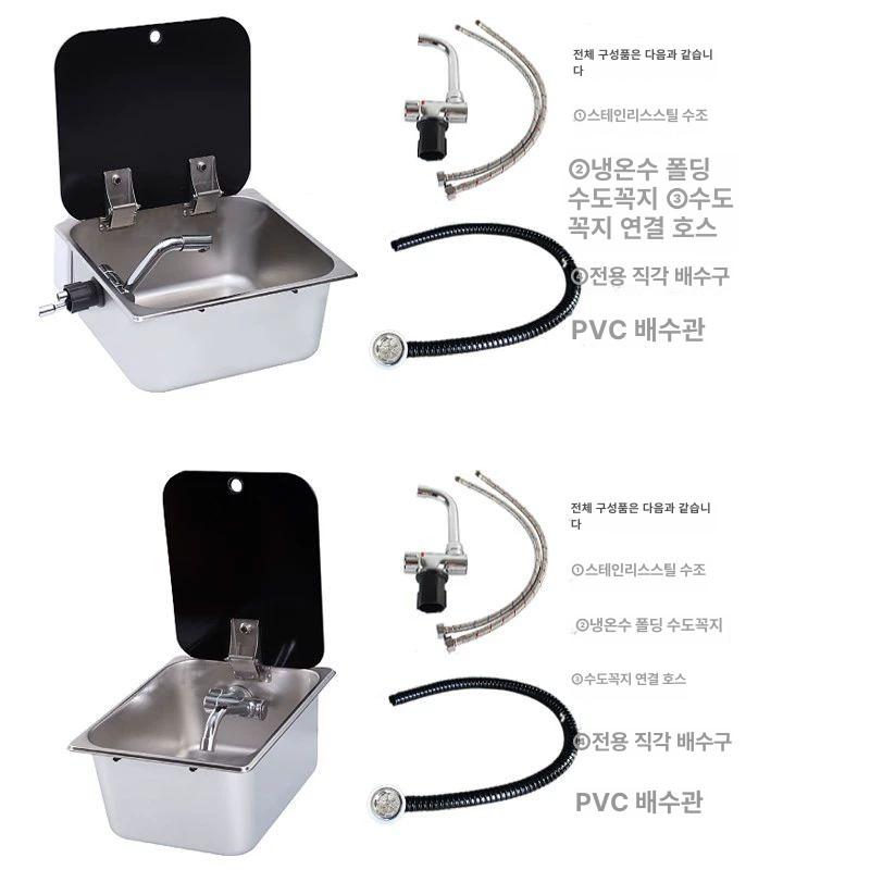 미니 캠핑카 씽크볼 냉온수 싱크볼 주방 씽크대 블랙싱크볼 교체 차박 - 상세 이미지 5