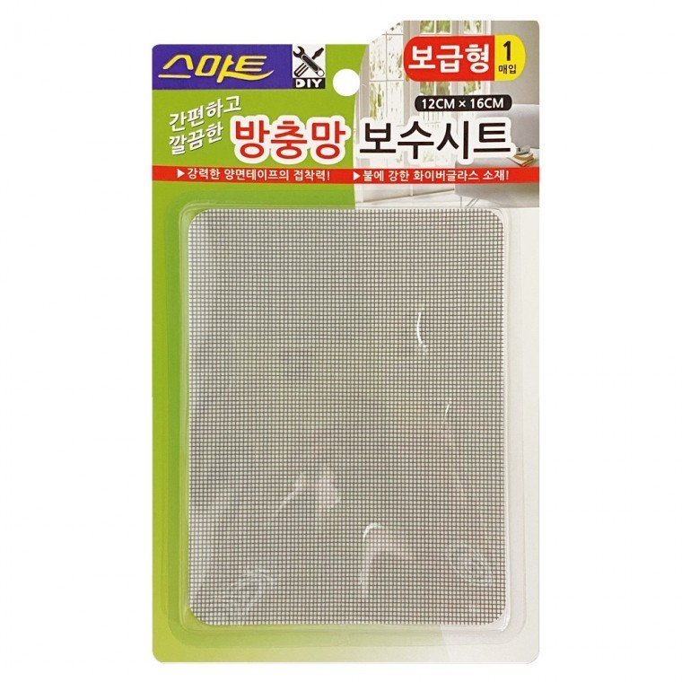방충망시트보급형 방충망보수시트 스마트방충망보수 - 메인 이미지