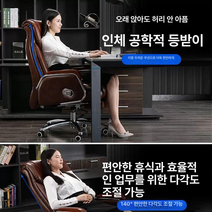 대표이사 컴퓨터 의자 사무실 사장님 회장 대표 임원 부드러운 호흡 가죽 커피색+발판 알루미늄 다리 고정 팔걸이 - 상세 이미지 2