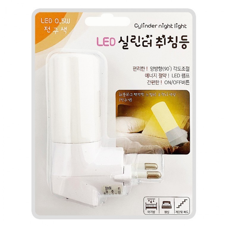전구색취침등 수유등 무드등 - 상품 이미지