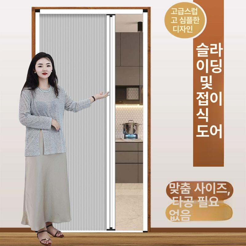 폴딩도어 조립식 미닫이 화장실 무타공 간이문 중문 풀 블랙아웃 그레이 벌집망 - 상세 이미지 2