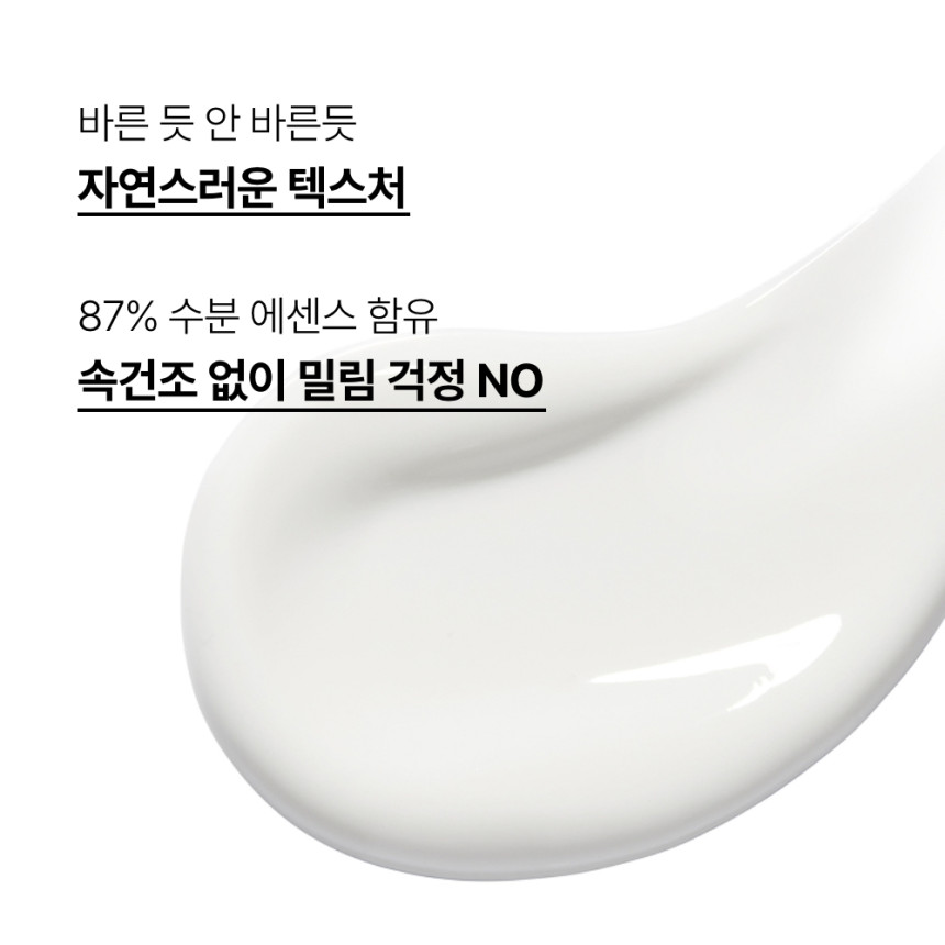 [2세대_더블구성 이니스프리 그린티 히알루론산 진정 수분 선세럼 SPF50+ PA++++ 50ml, 2개 사진 6