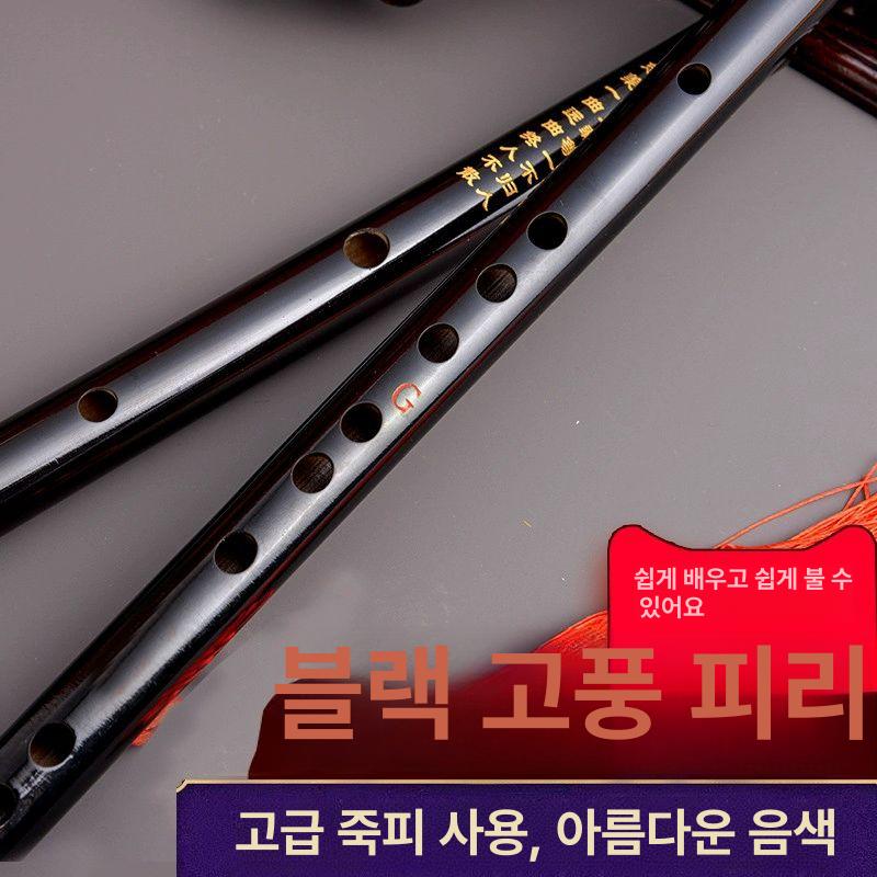 진정령 피리 교재 초보자 악세사리 연습 펜던트 초보자용 초학-G조 전체 악세서리+연꽃 옥걸이+ - 상세 이미지 2