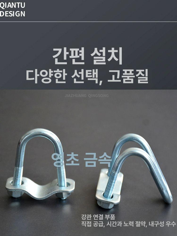 대형 온실 강관용 자재 창고 브라켓 십자 2.5인치x6분 카외경75x25 - 상세 이미지 5