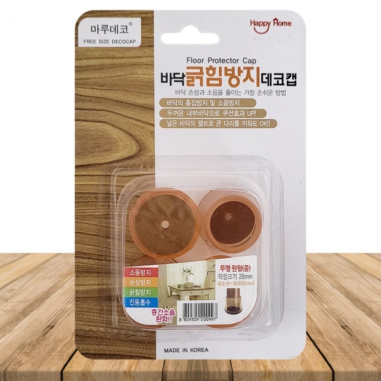 층간소음방지 의자발캡 의자보호캡 - 상품 이미지