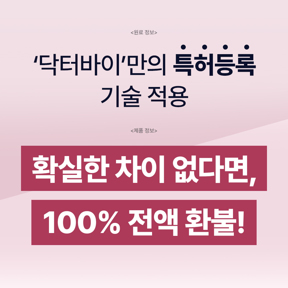 닥터바이 레날 강아지 신장 요로 크랜베리 영양제 30개입, 1개 - 상세 이미지 4