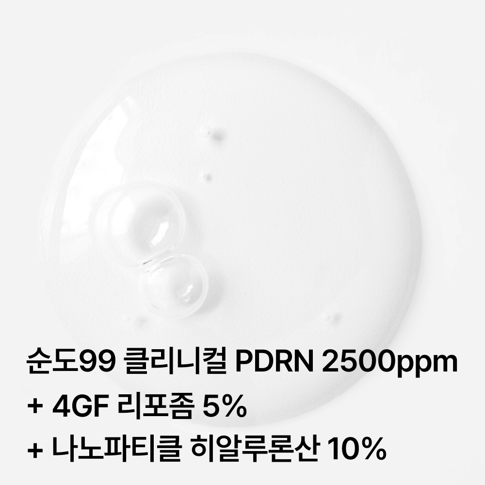 오가니시티 PDRN 순도 99% 송어 재생세럼 10ml