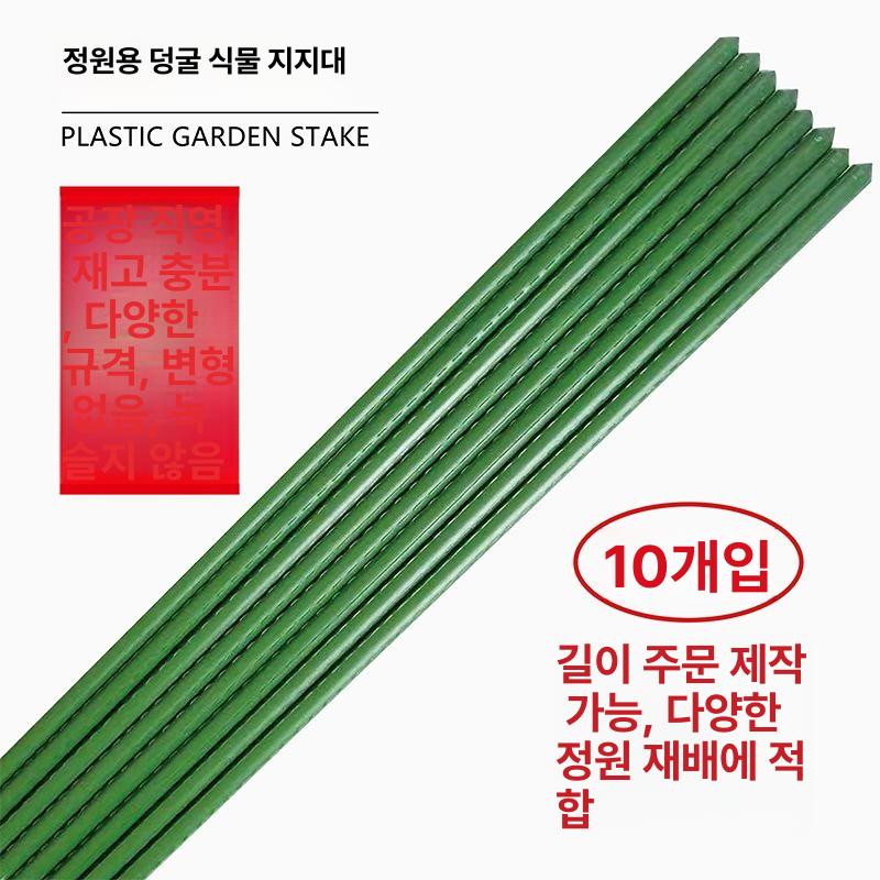 텃밭용 고추망 절화망 그물 격자망 고추유인망 화훼네트 직경 20mm 90cm 10개 10개 중간 - 상세 이미지 2