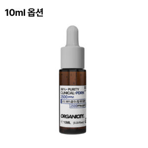 오가니시티 PDRN 순도 99% 송어 재생세럼 10ml 솔직 후기 | 피부 타입별 분석 - 상품 이미지 4