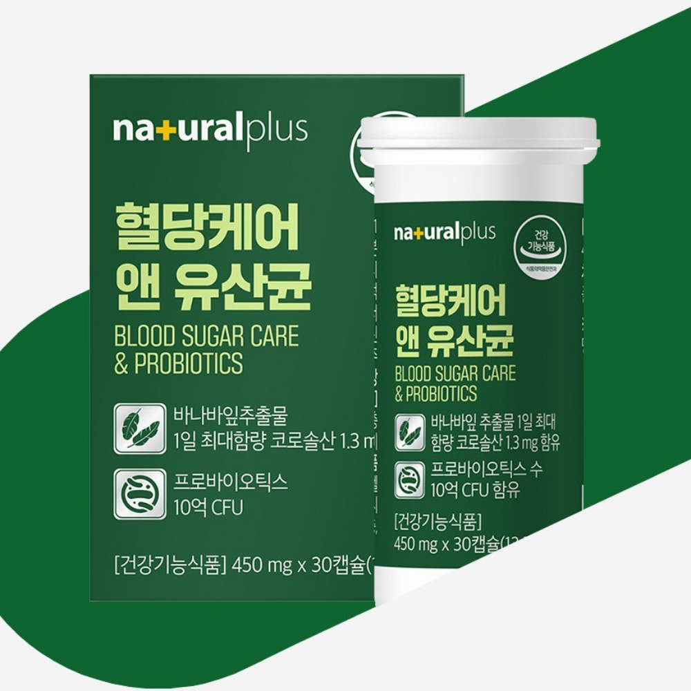 내츄럴플러스 혈당케어 앤 유산균 다이렉트 10억 프로바이오틱스 캡슐 30캡슐, 1개 - 상품 이미지