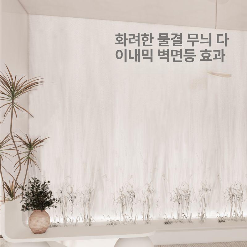 물결 무드등 LED조명 물조명 조명 집들이선물 워터램프 새결이네 램프 - 상세 이미지 3