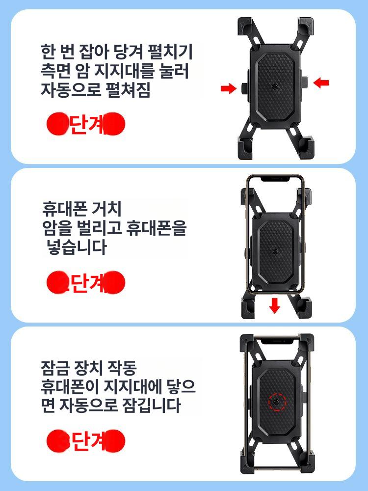 굴삭기 중장비 스마트폰 흡착판 특수 마운트 대형화물 트럭전용브라켓핸들타입흔들어도떨어지지않음 - 상세 이미지 5
