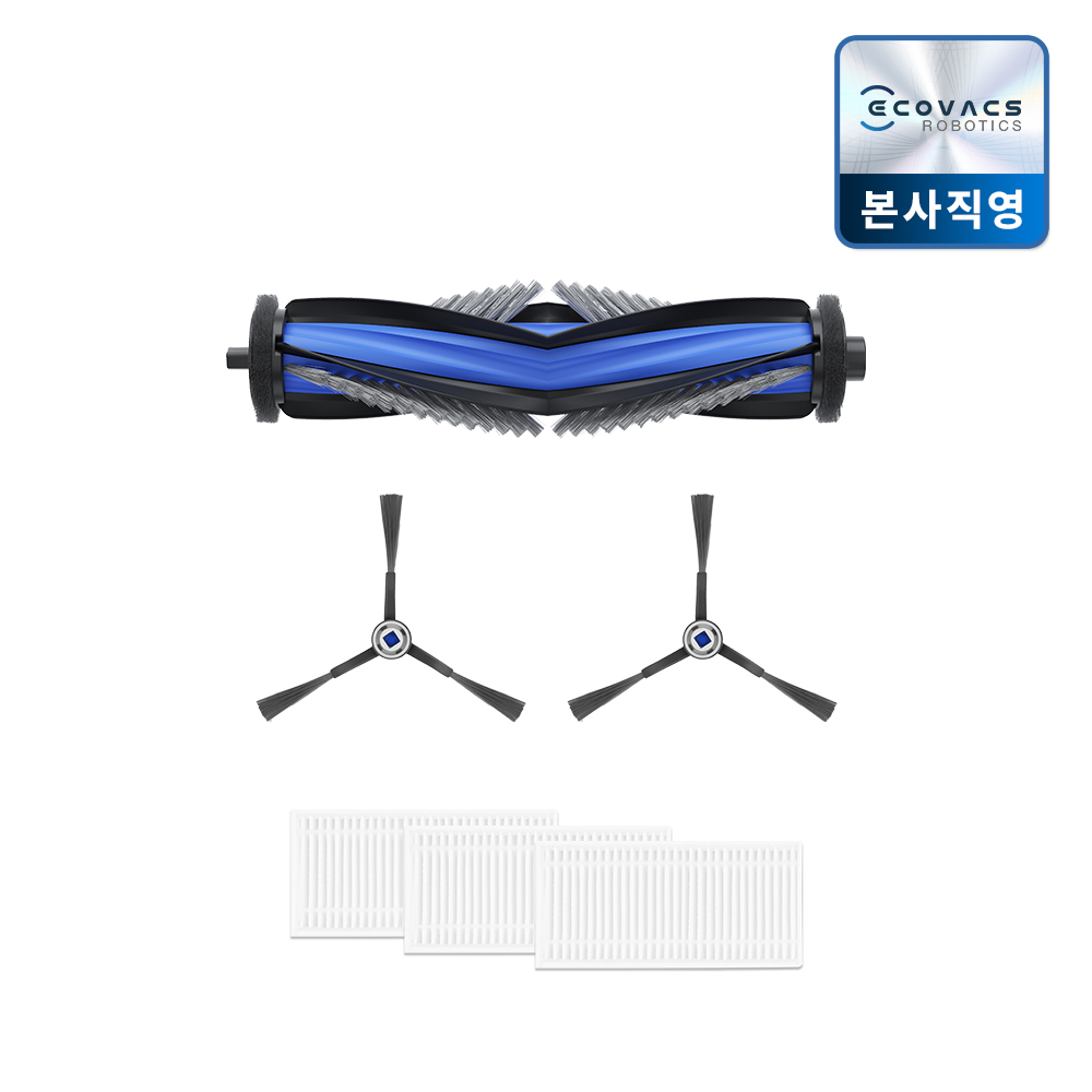 에코백스 디봇 X8 전용 버디킷