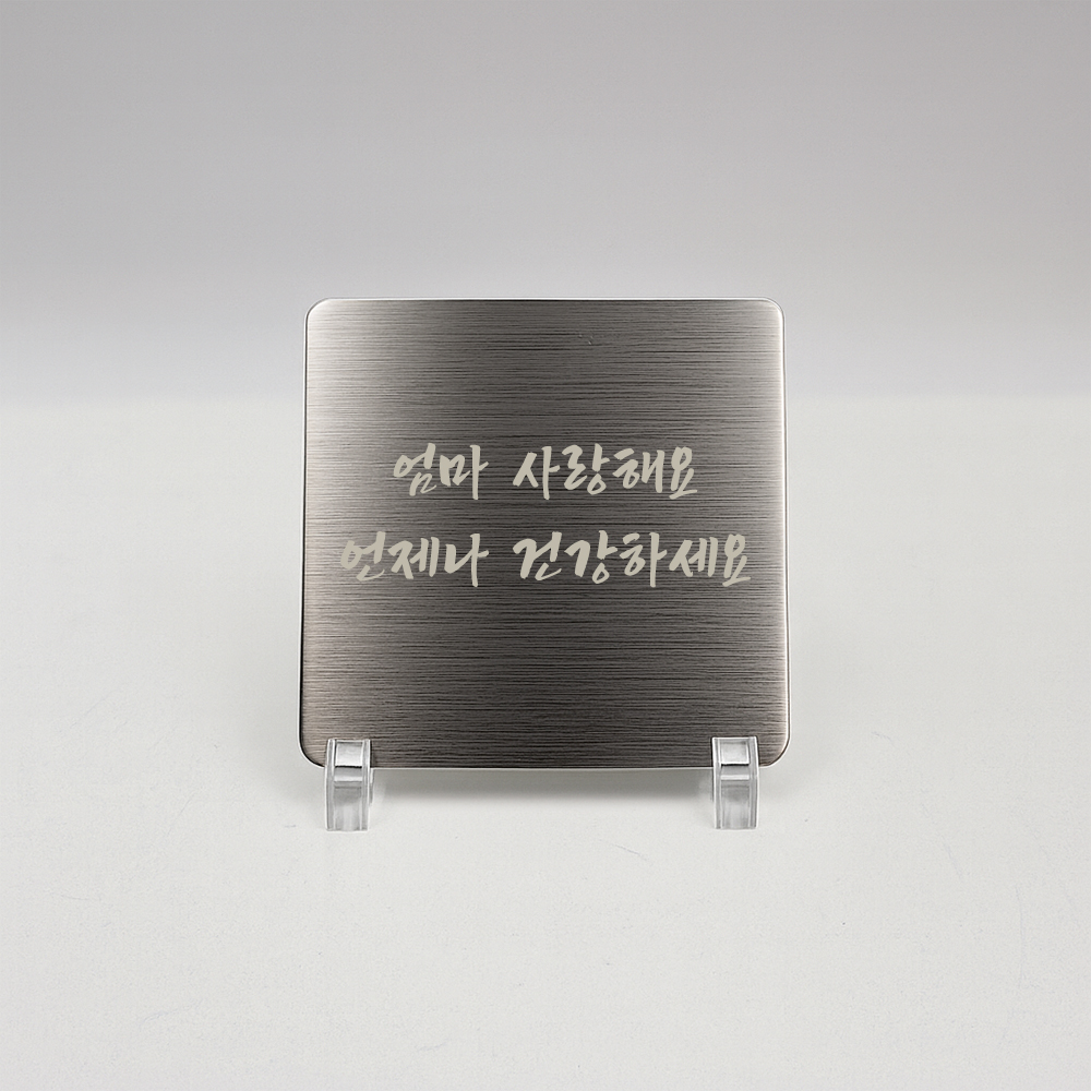 감사패 퇴사 선물 상패 공로패 환갑 부모님 퇴직 기념패 칠순 이미지 6