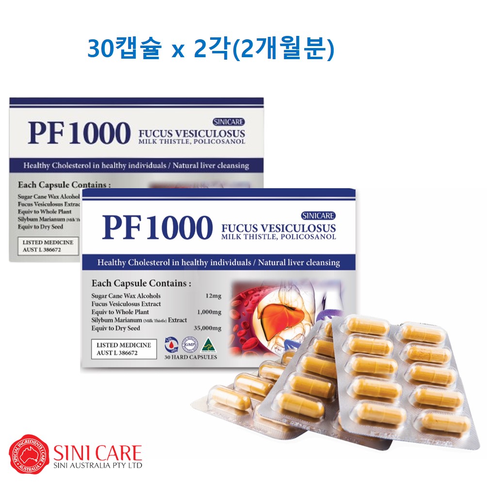 호주면세점 PF1000 시니케어 PF1000 폴리코사놀 X 60캡슐(2개월분) 밀크씨슬 후코이단 함유 policosanol - 상품 이미지